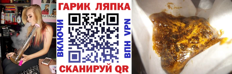 Наркотические вещества Белая Калитва ГАШИШ  Канабис  Кокаин  СК  Амфетамин  МЕФ 