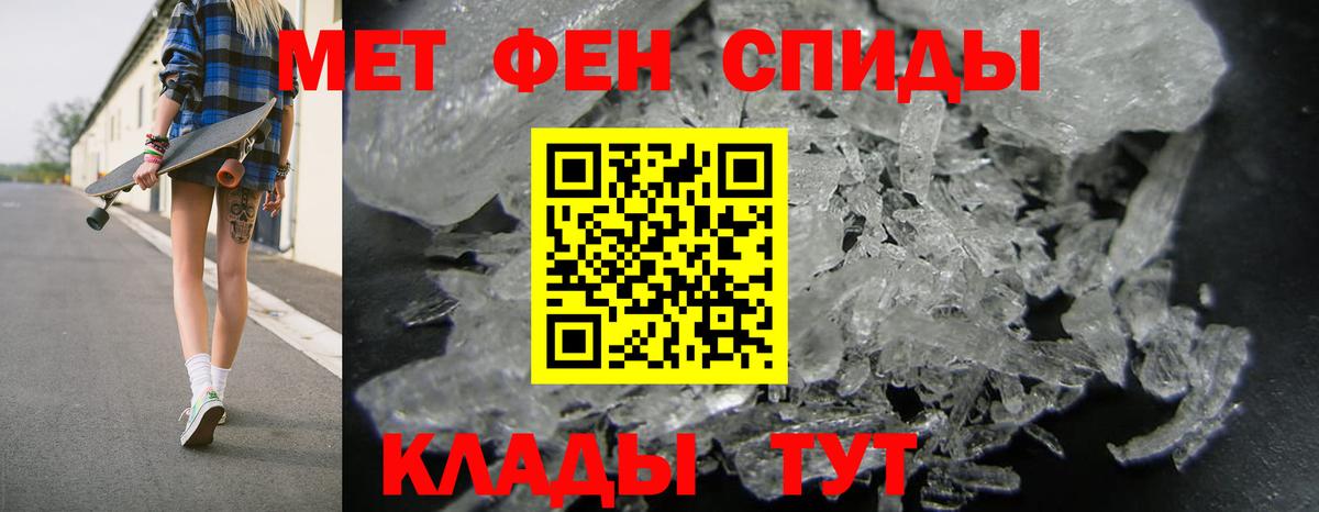 АМФЕТАМИН  Амфетамин  Белая Калитва  Amphetamine 97% 