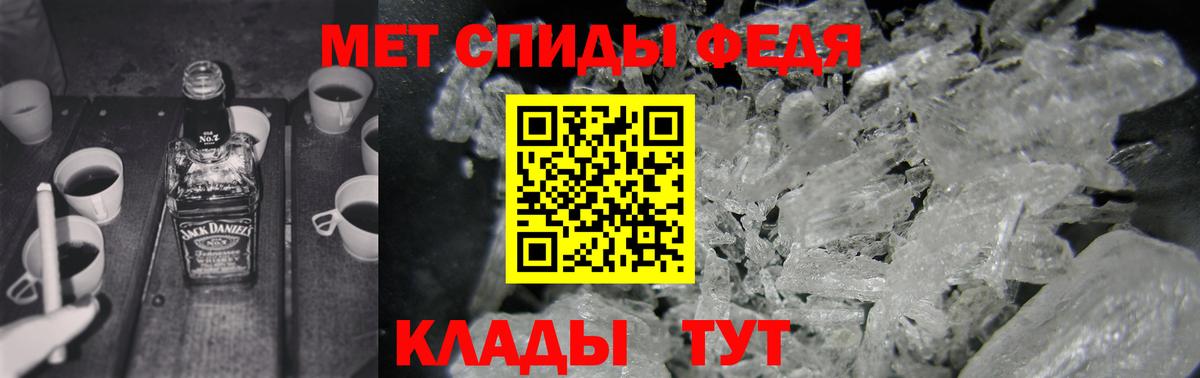 Amphetamine 97% Белая Калитва