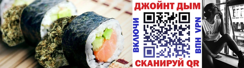 Canna-Cookies конопля  где купить наркотик  Белая Калитва 