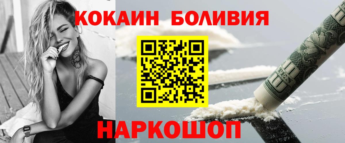 Cocaine 97% Белая Калитва