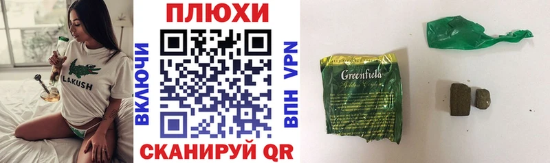 ГАШ убойный  где купить наркоту  маркетплейс официальный сайт  Белая Калитва 