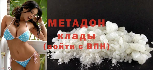 мефедрон Лихославль
