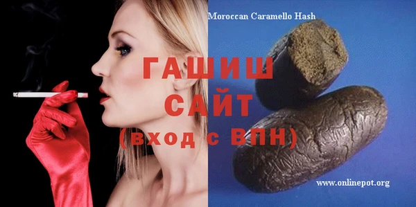 а пвп мука Ачинск