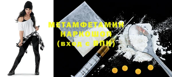 MESCALINE Горно-Алтайск