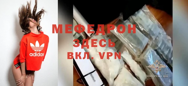 а пвп мука Ачинск