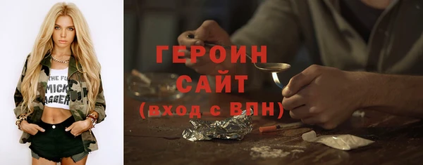 мефедрон Лихославль