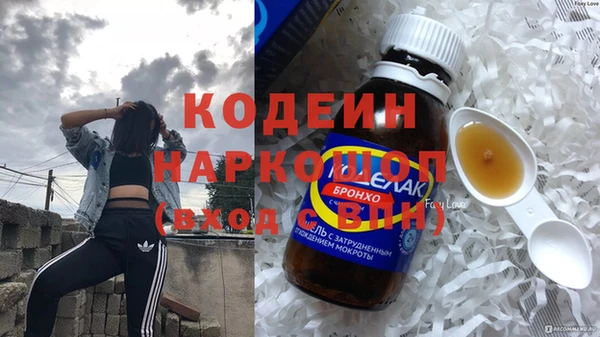 гашиш Бердск