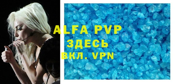 альфа пвп VHQ Лиски