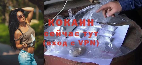альфа пвп VHQ Лиски