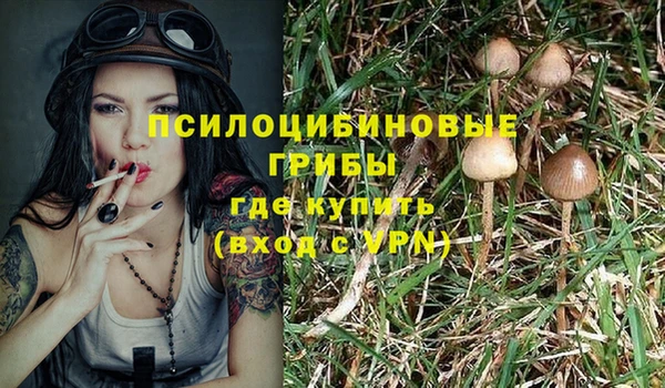 мефедрон Лихославль