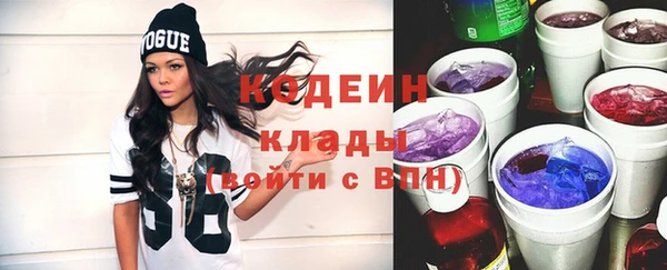 мефедрон Лихославль