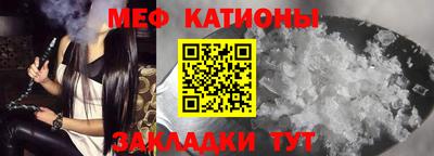 кристаллы Апшеронск