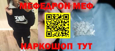 кристаллы Апшеронск