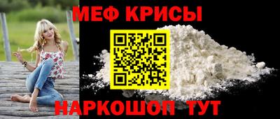 кристаллы Апшеронск