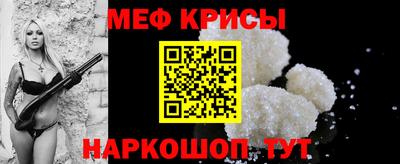 кристаллы Апшеронск