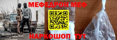 прущий лед Апшеронск