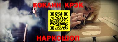 соль курить ск Апрелевка