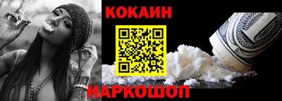 соль курить ск Апрелевка