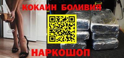 соль курить ск Апрелевка