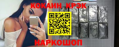 метамфетамин Аргун