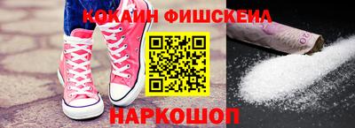 прущий лед Апшеронск