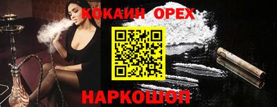 прущий лед Апшеронск