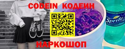 индика Аргун