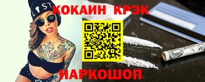 ешки Азнакаево