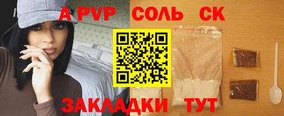 ешки Апрелевка