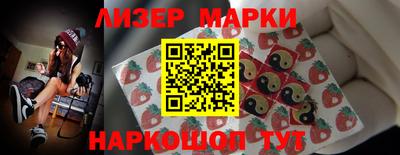 ешки Апрелевка