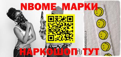 ешки Апрелевка