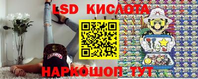кристаллы Апшеронск