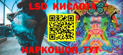 метамфетамин Аргун