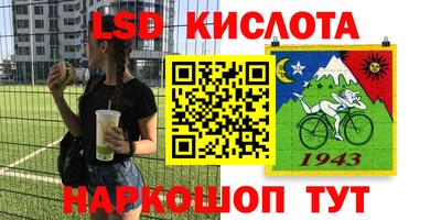 прущий лед Апшеронск