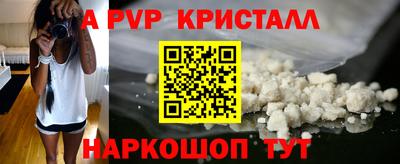 метамфетамин Аргун