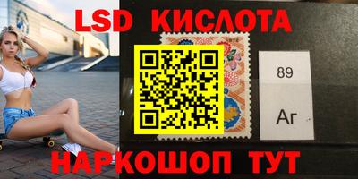 метамфетамин Аргун