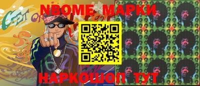 индика Аргун