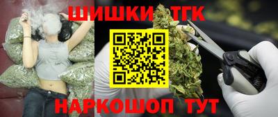 метамфетамин Аргун