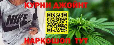 кристаллы Апшеронск