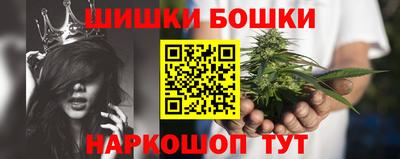 кристаллы Апшеронск