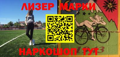 метамфетамин Аргун