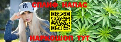 кристаллы Апшеронск