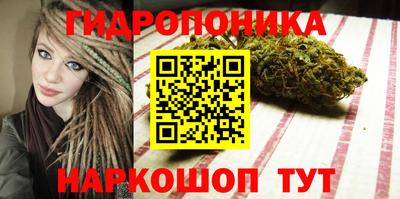 кристаллы Апшеронск