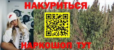 метамфетамин Аргун