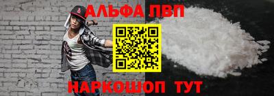 соль курить ск Апрелевка