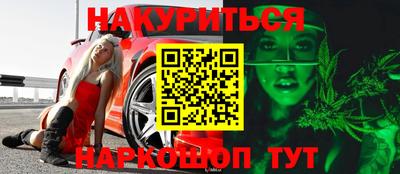сатива Абинск