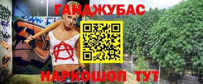 метамфетамин Аргун