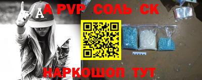 метамфетамин Аргун