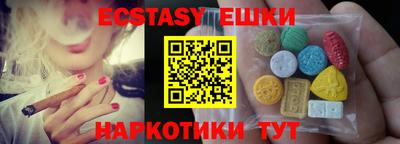 метамфетамин Аргун